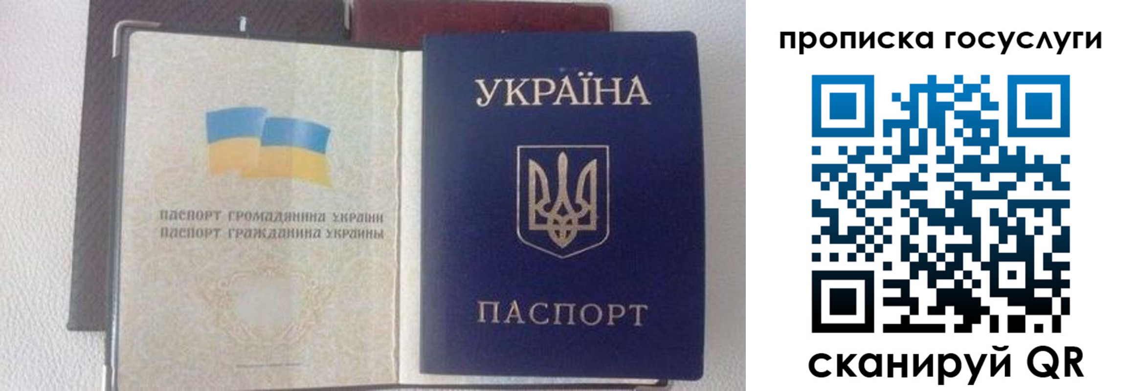 временная регистрация недорого в Ак-Довураке