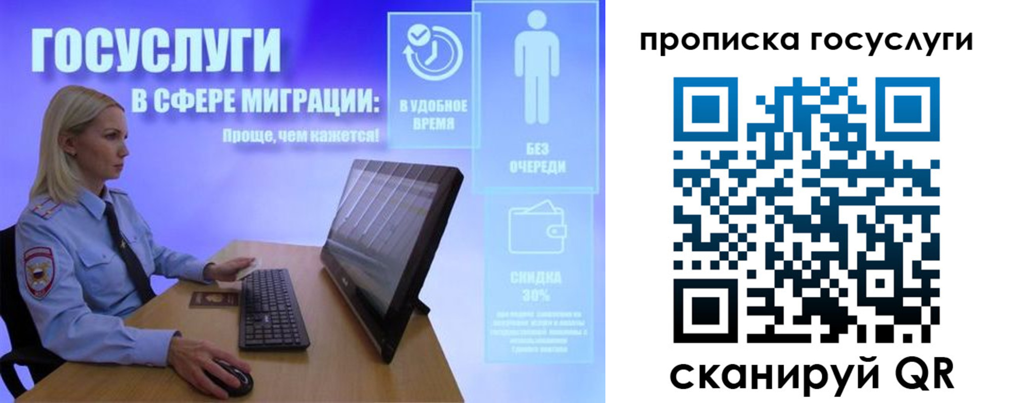 регистрация для дет. сада в Ак-Довураке
